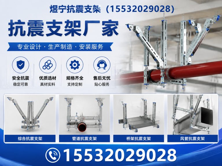佳木斯建筑预埋件展示图